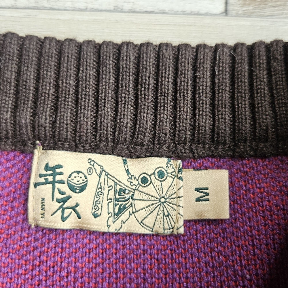 Nian Yi Sweater Purple With Green And Red Dragon Size Medium - Picture 4 of 9